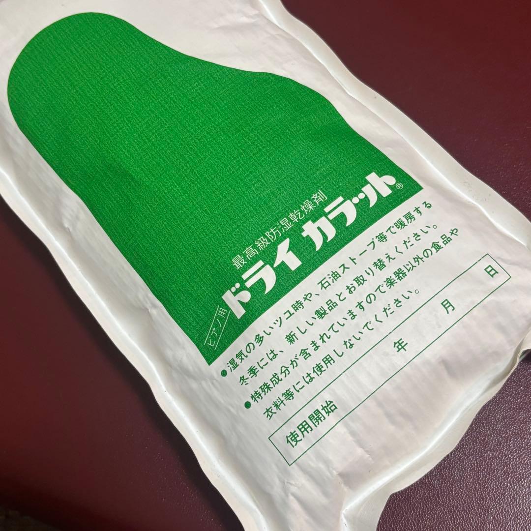 中古の三味線