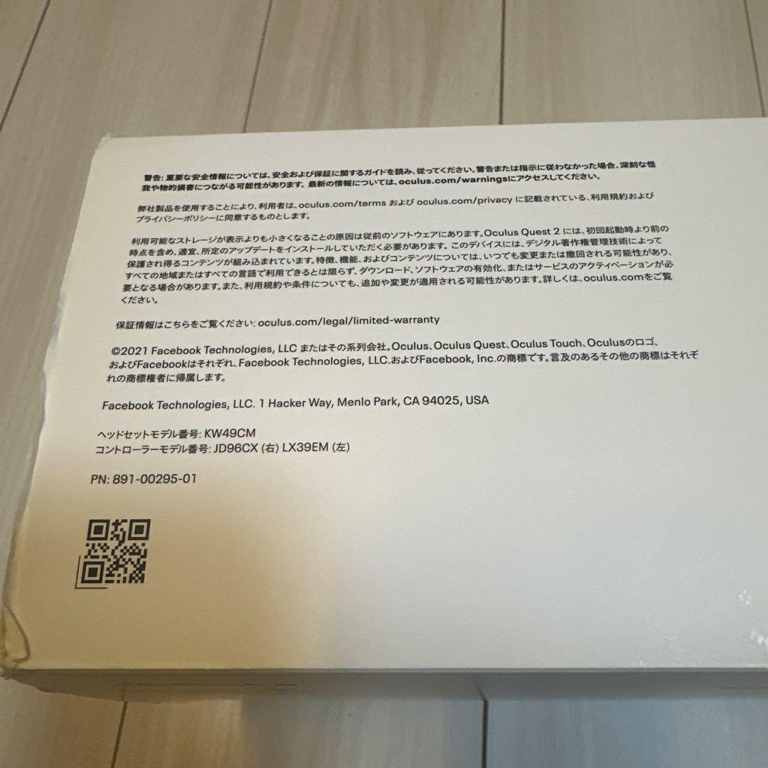 【美品】 Quest2 128GBオキュラス　クエスト2