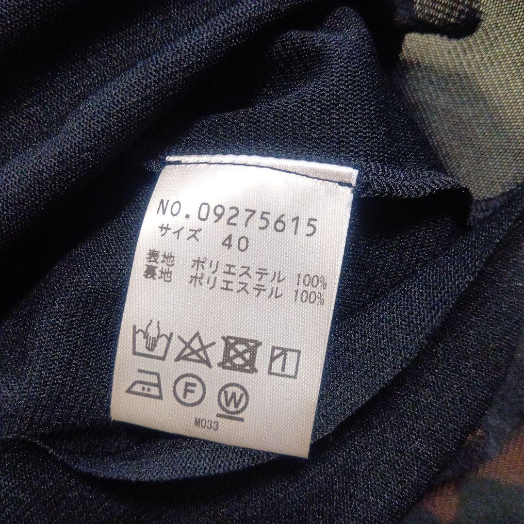 ヴィヴィアンタム花柄タイトスカート サイズ40ノースリーブネットトップス40