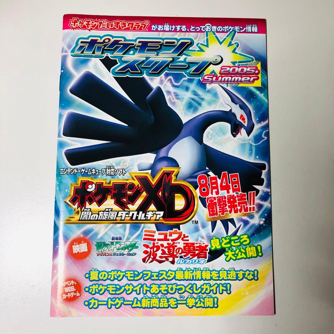 【TY様】任天堂フライヤーセット 15枚