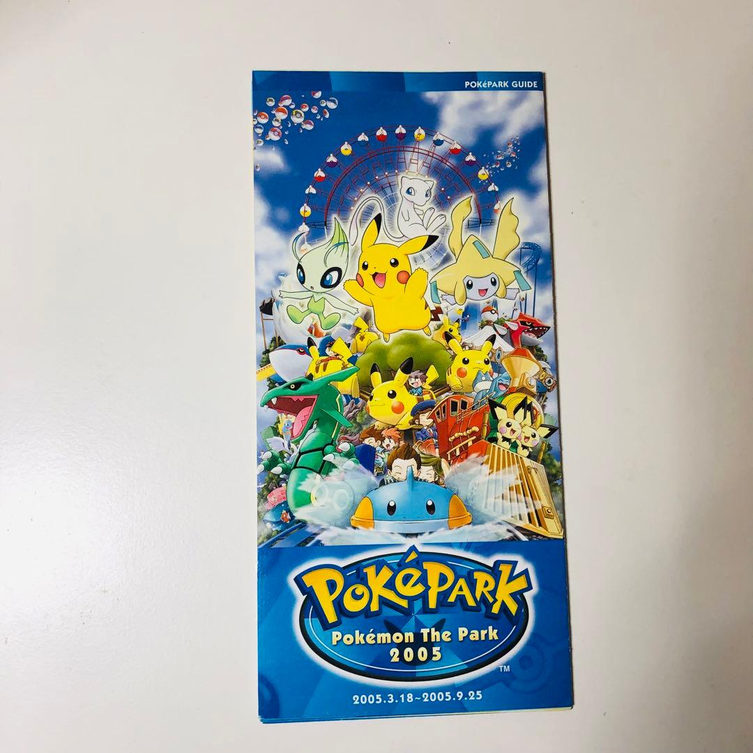 【TY様】任天堂フライヤーセット 15枚