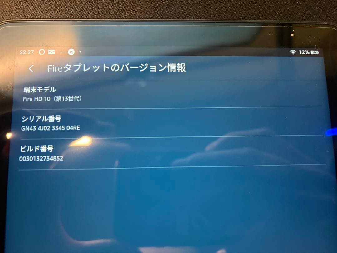 Amazon FireHD10 (第13世代) 10インチ ケース&フィルムつき