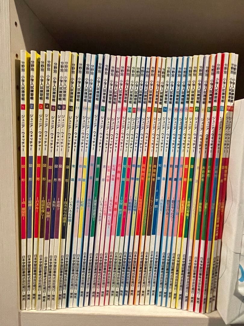 ジュニアウォッチャー　37冊