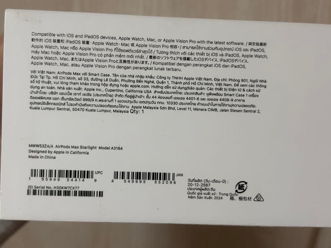 AirPods Pro Max2 スターライト　本体