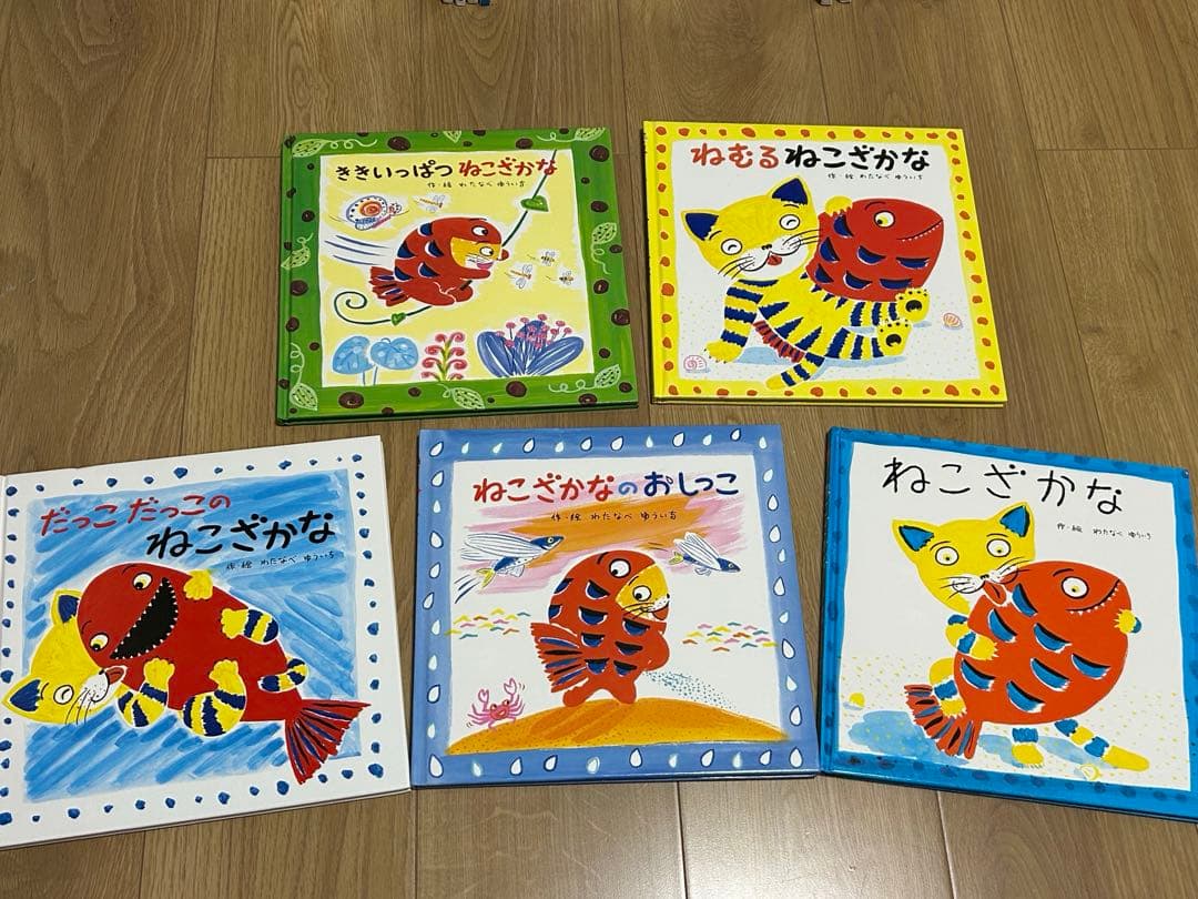 絵本50冊 まとめ売り 赤ちゃん〜幼児