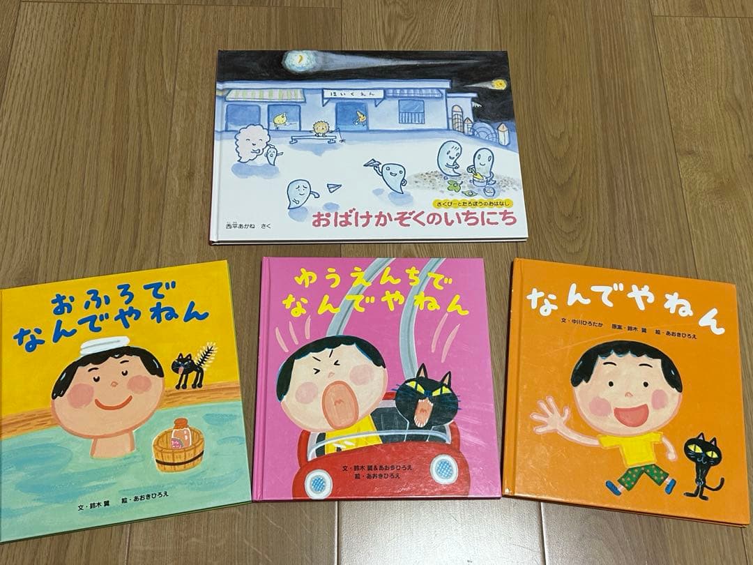 絵本50冊 まとめ売り 赤ちゃん〜幼児
