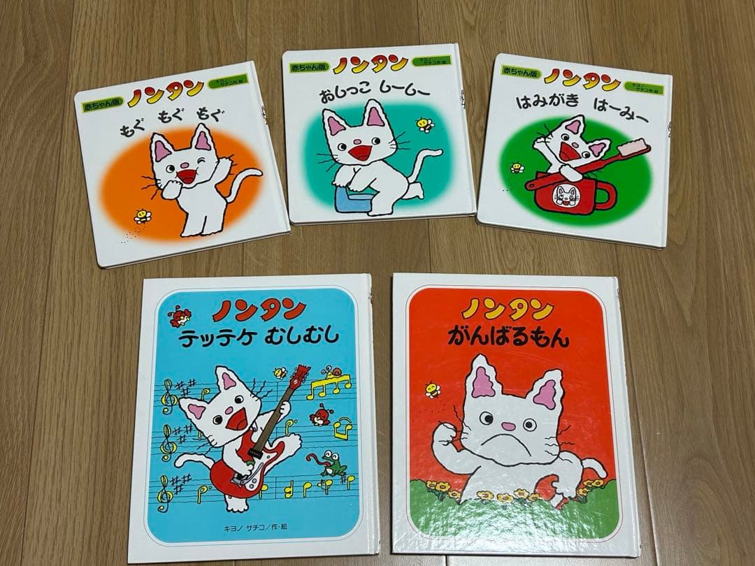 絵本50冊 まとめ売り 赤ちゃん〜幼児