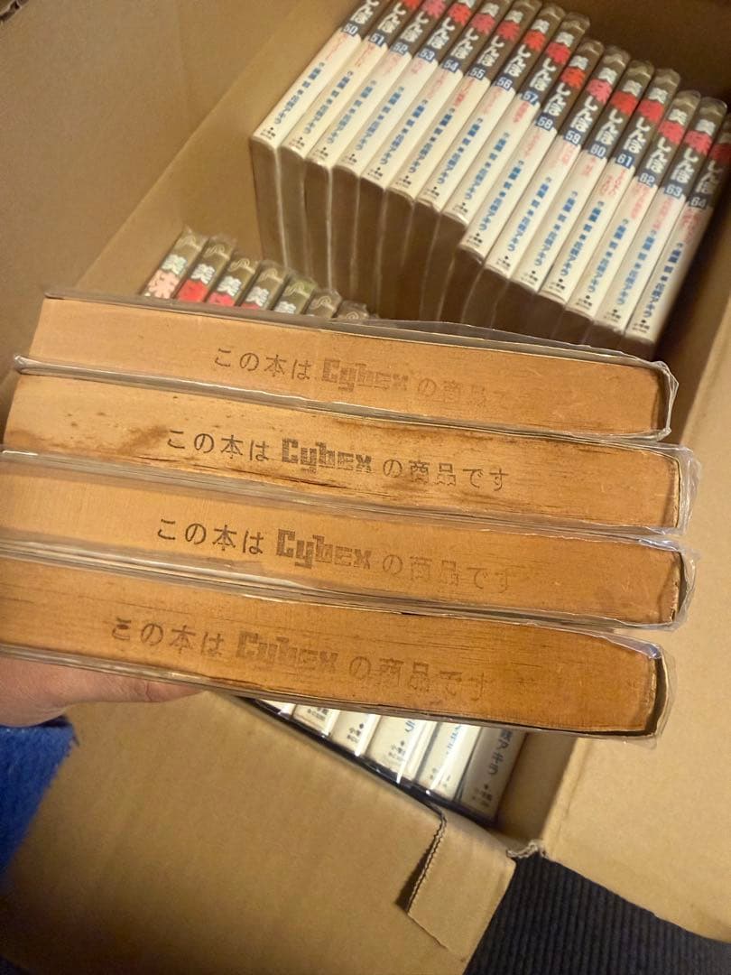 美味しんぼ　1巻〜68巻