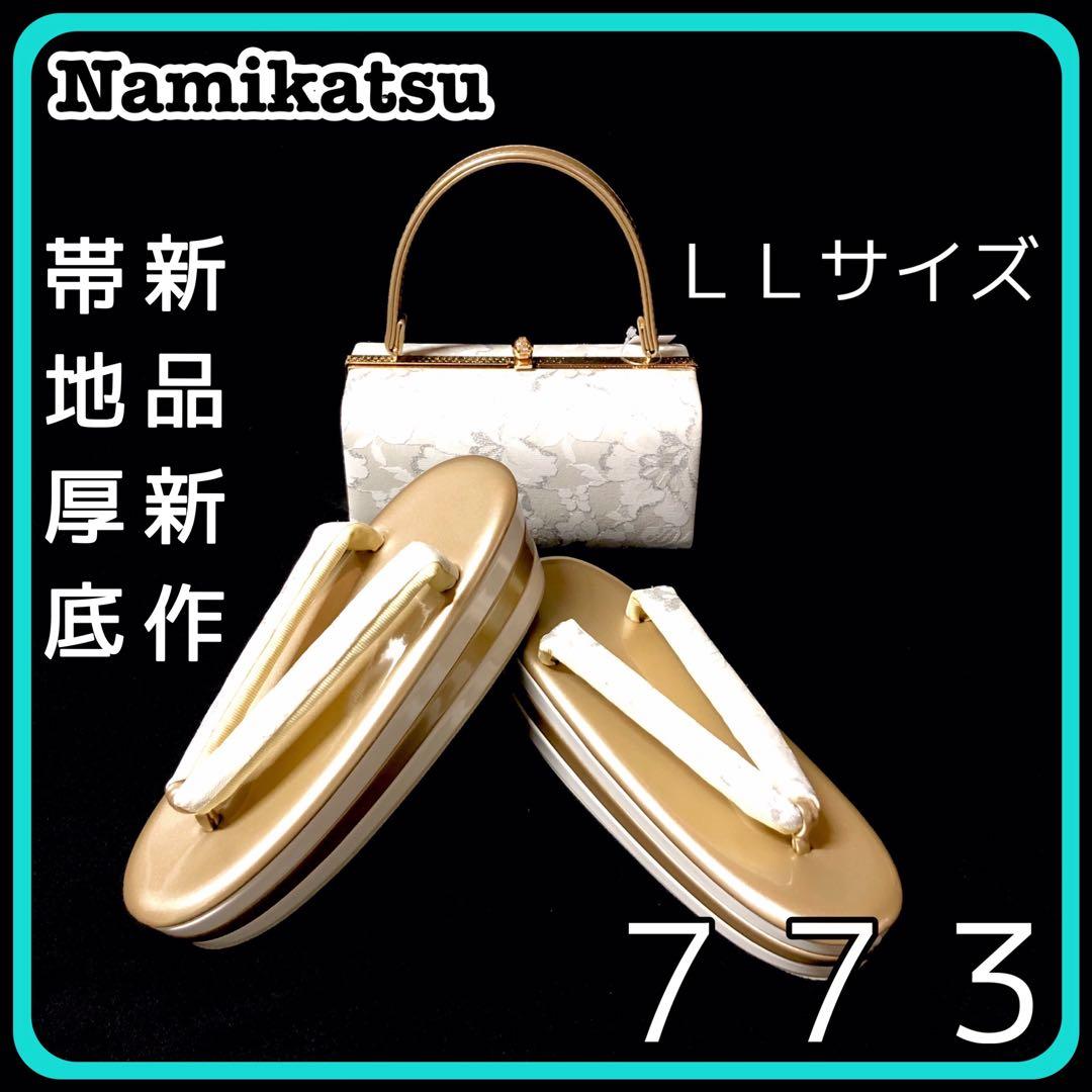 ◾️振袖フルセット■辻が花振袖■花絞り■関芳新品オーダー■正絹■成人式振り袖
