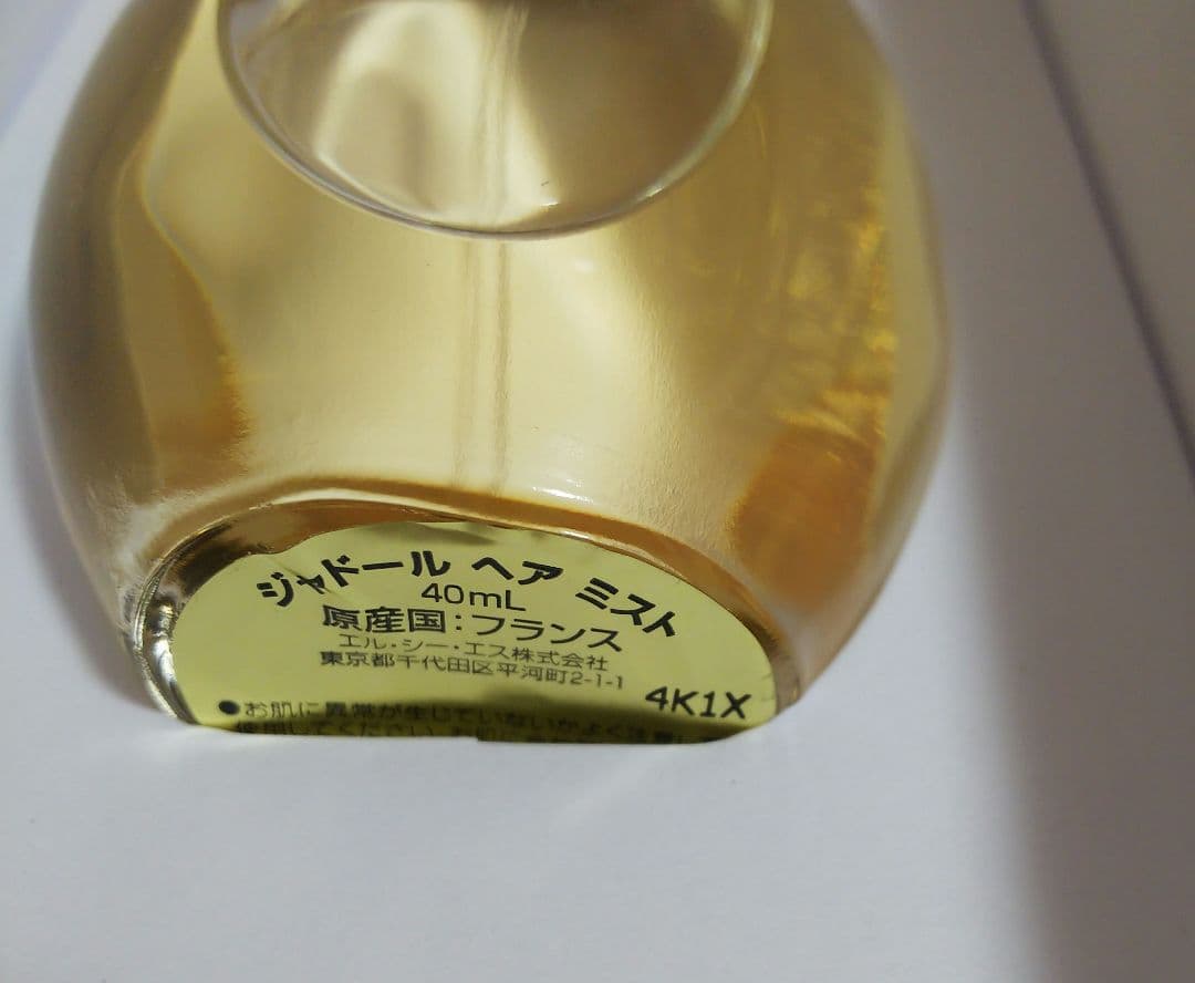 DIOR ディオール ジャドール プラチナ会員バースデーギフト