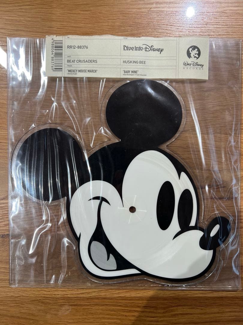 Dive Into Disney アナログレコード