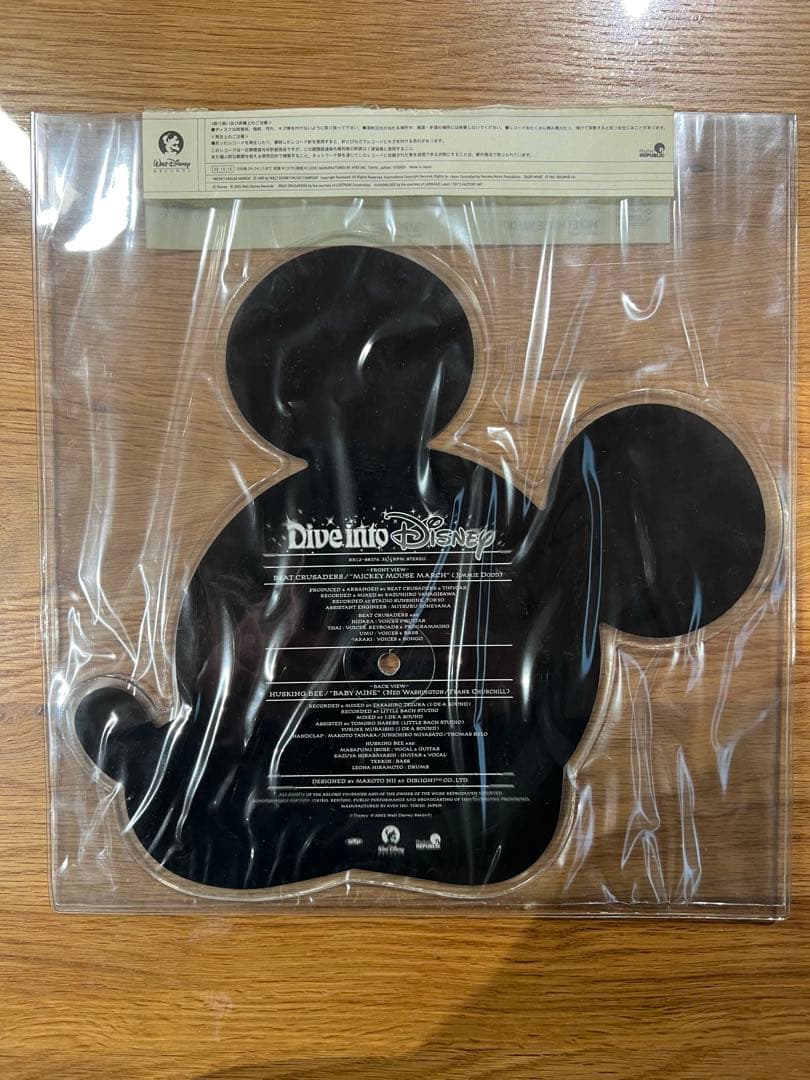 Dive Into Disney アナログレコード