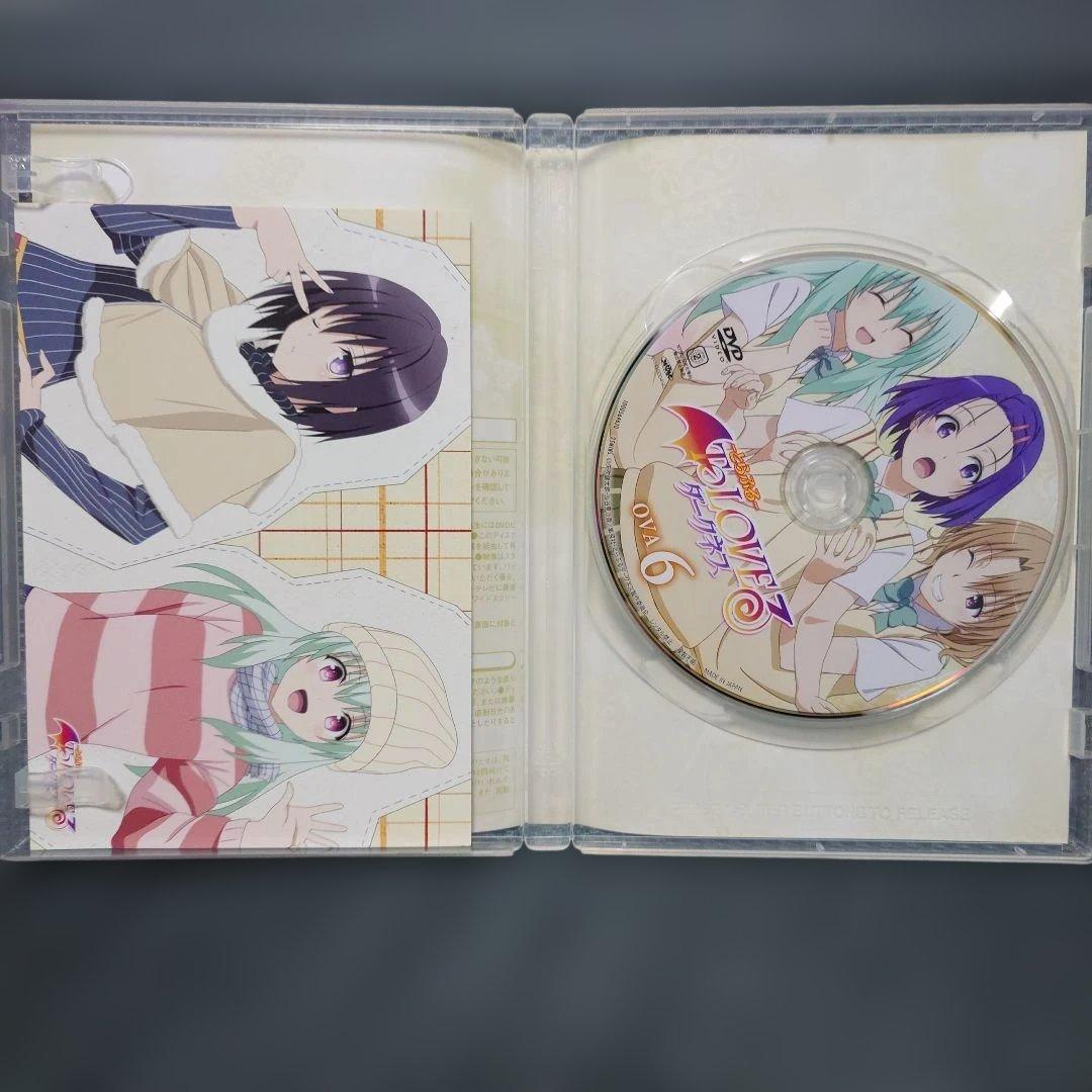 ToLOVEる とらぶる ダークネス OVA DVD全9巻セット