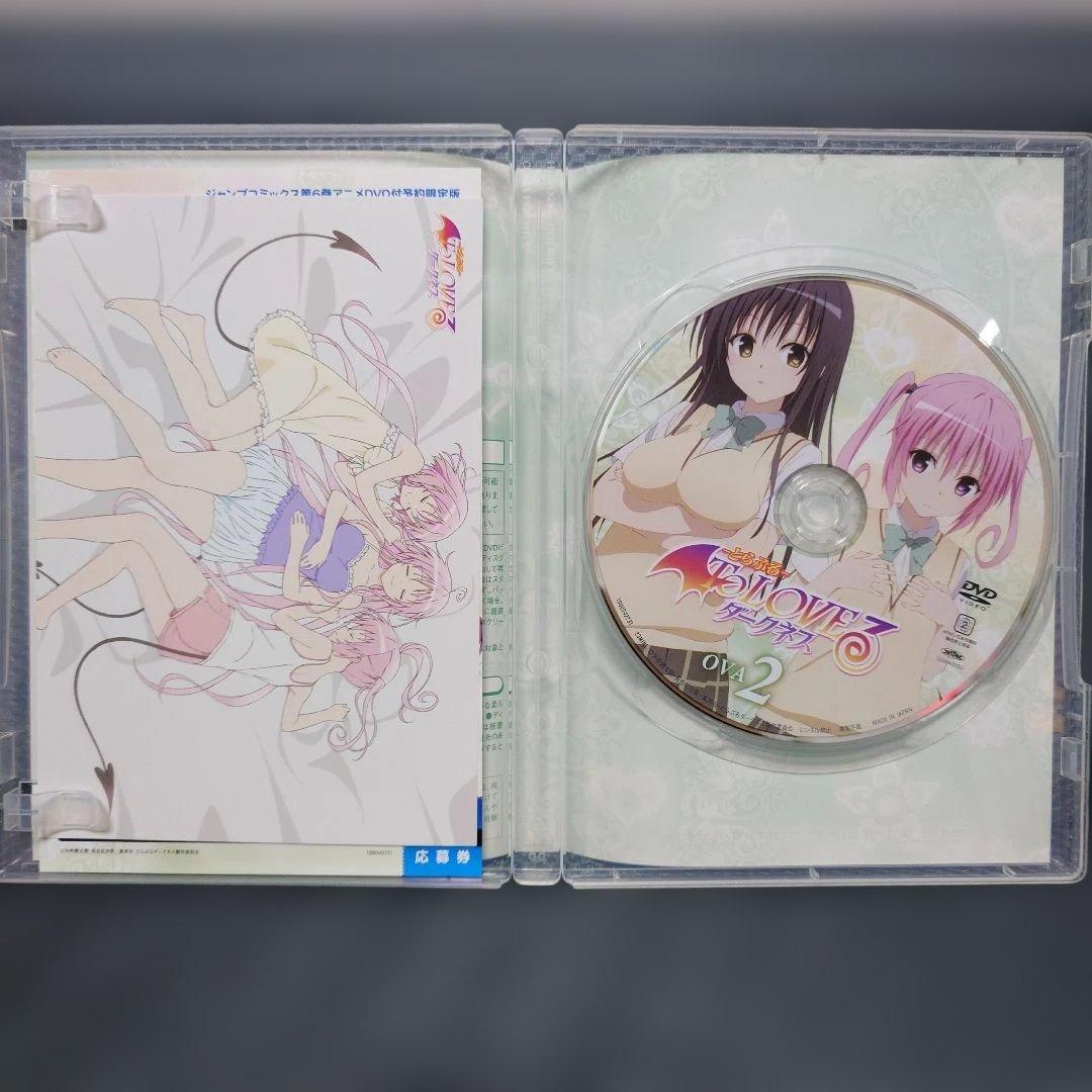 ToLOVEる とらぶる ダークネス OVA DVD全9巻セット
