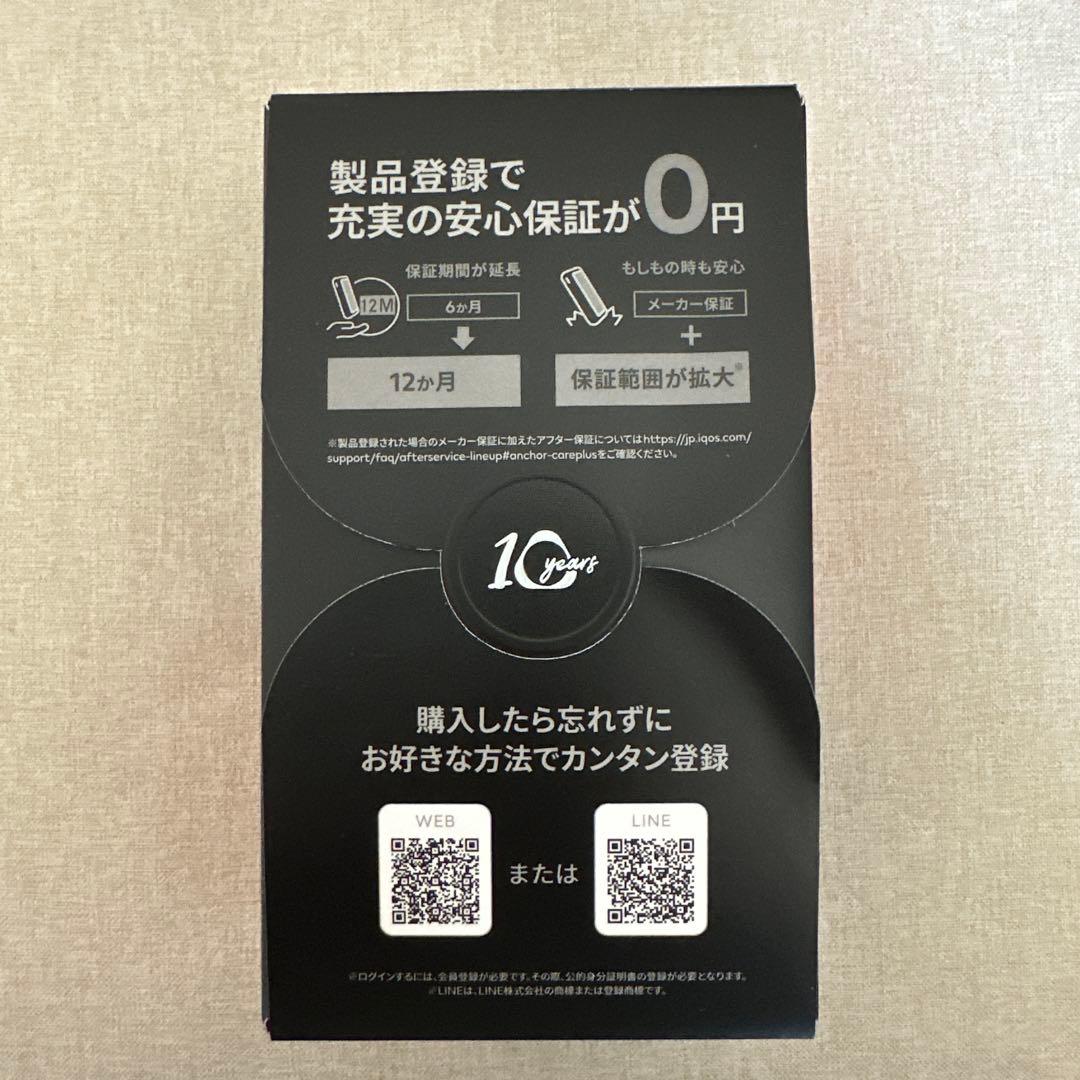 その他 IQOS ILUMA i Anniversary Edition