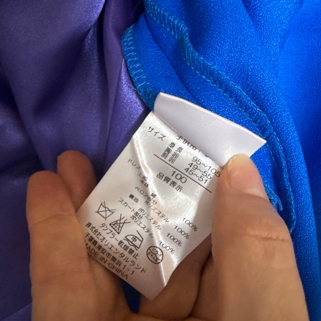 ビビディバビディブティック　アナ　100