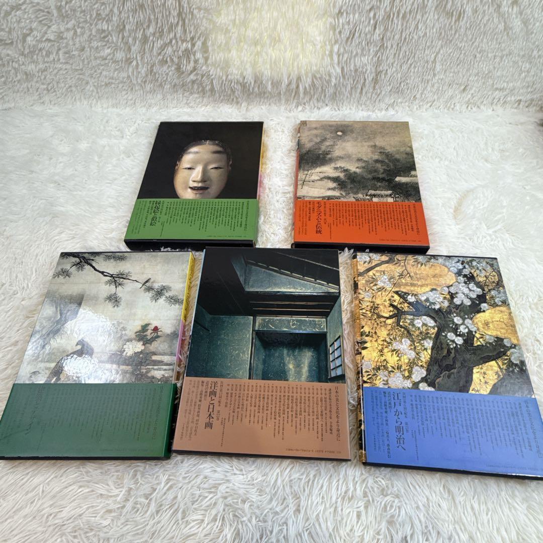 講談社 日本美術全集　帯付き　11〜15巻　5冊セット