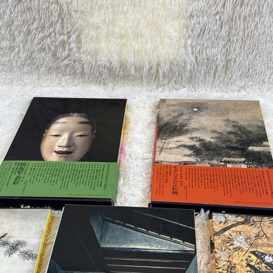 講談社 日本美術全集　帯付き　11〜15巻　5冊セット