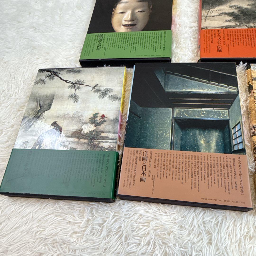 講談社 日本美術全集　帯付き　11〜15巻　5冊セット