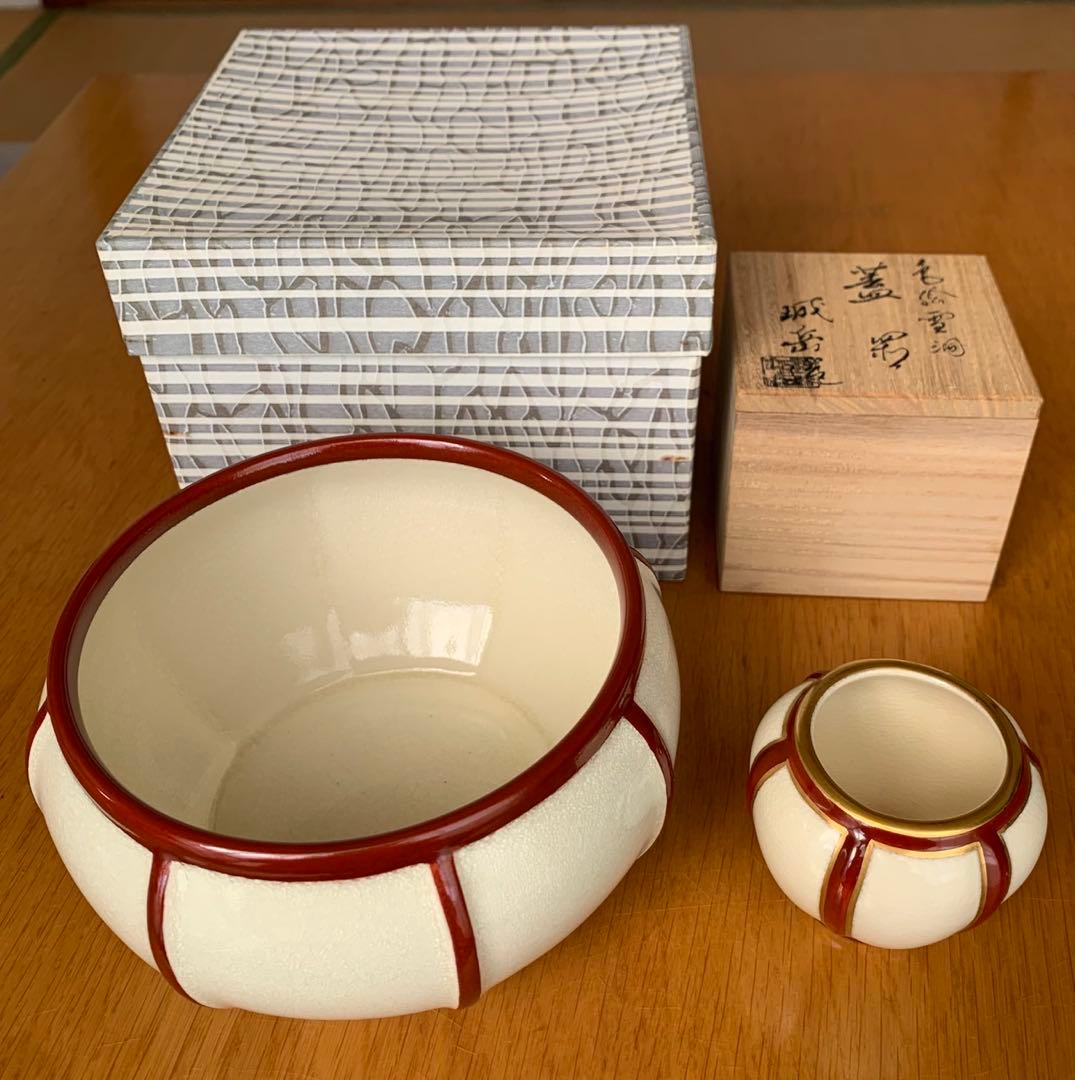茶道具　建水と蓋置のセット