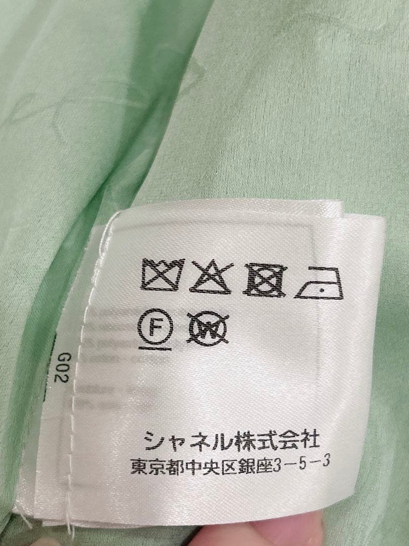 シャネル　CHANEL ジャケット　グリーンツイード