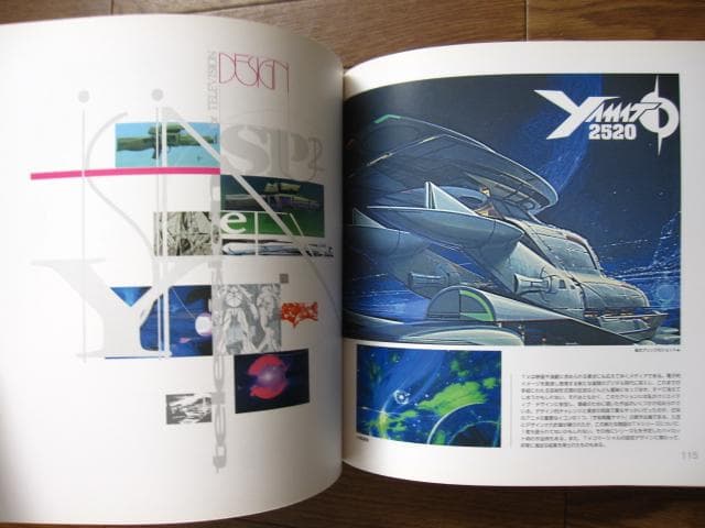 Syd Mead　シド・ミード 画集　SENTURY　センチュリー　初版　帯付き