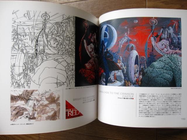 Syd Mead　シド・ミード 画集　SENTURY　センチュリー　初版　帯付き