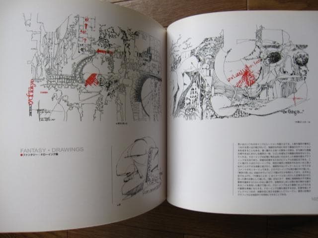 Syd Mead　シド・ミード 画集　SENTURY　センチュリー　初版　帯付き