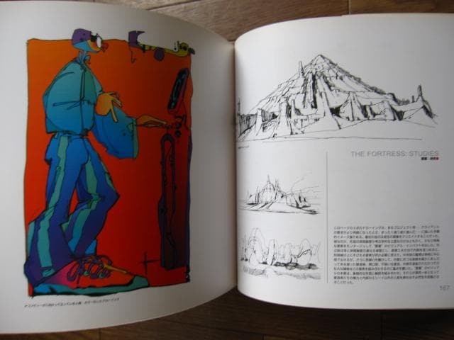 Syd Mead　シド・ミード 画集　SENTURY　センチュリー　初版　帯付き