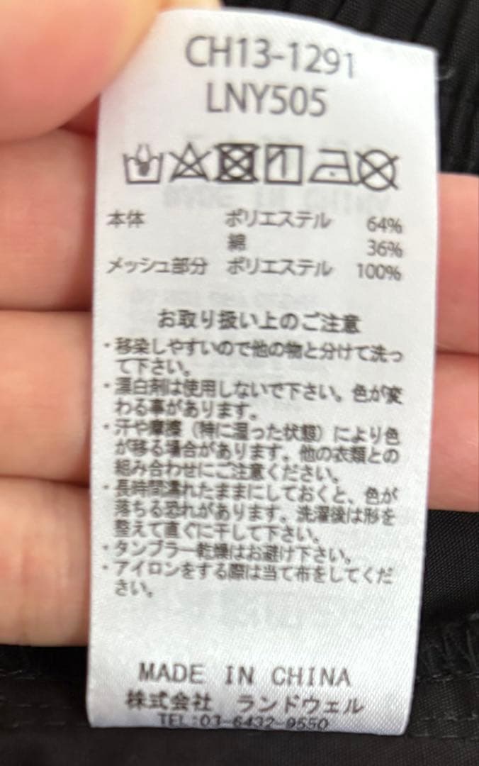 CWX CHUMS コラボ　ポケット付きショートパンツ2色セット