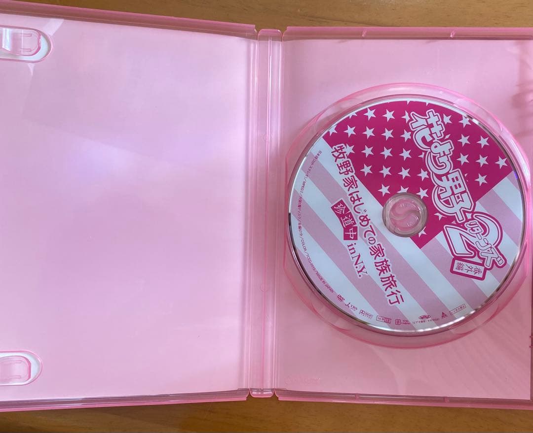 花より男子2DVD BOXと番外編「牧野家初めての家族旅行珍道中inNY」セット