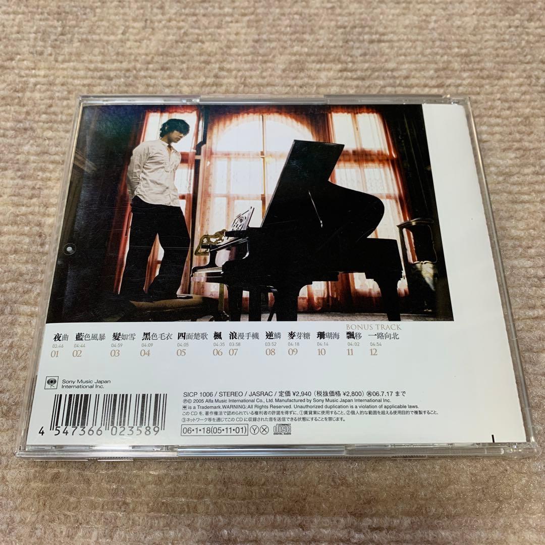 周杰倫 CD November's Chopin