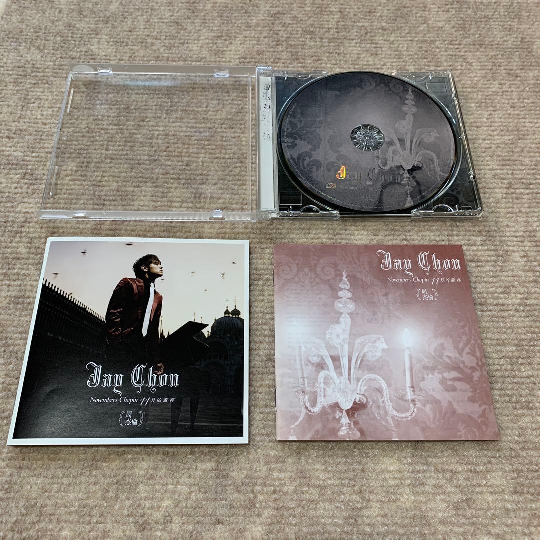 周杰倫 CD November's Chopin