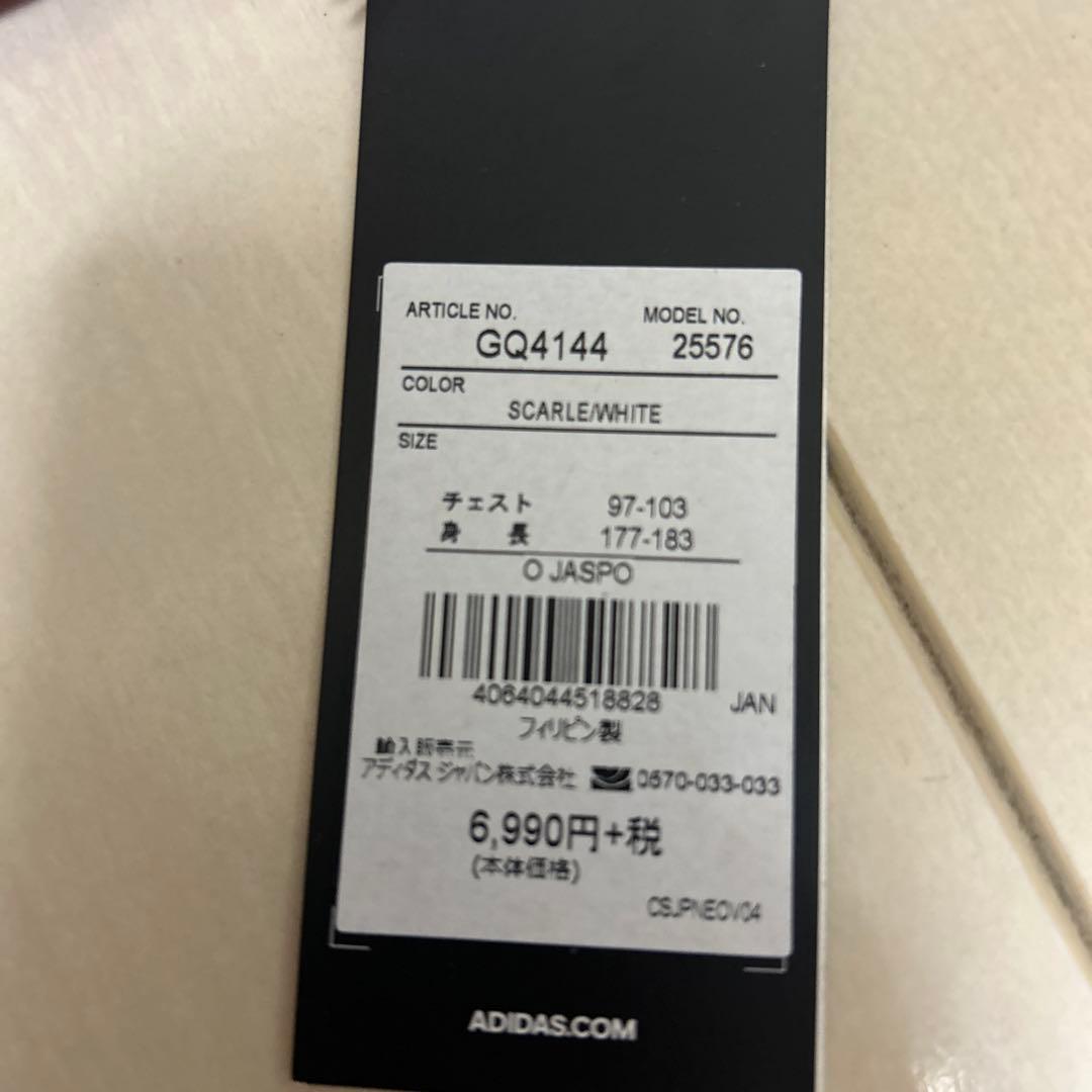 年末セール　 アディダス ピステ 3枚セット