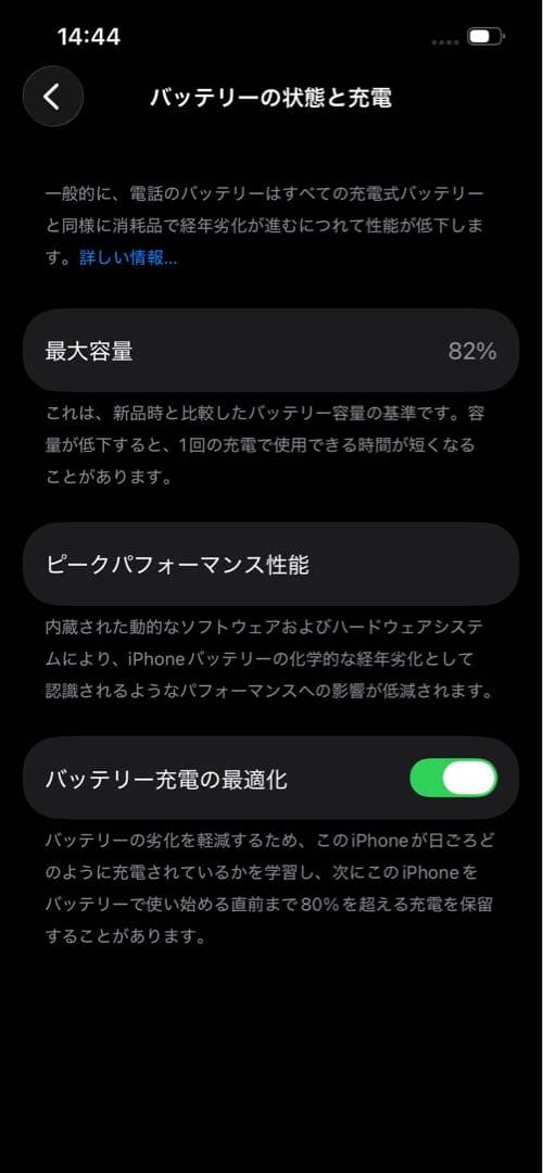 本日限り値下げ！Apple iPhone 13 Proシルバー