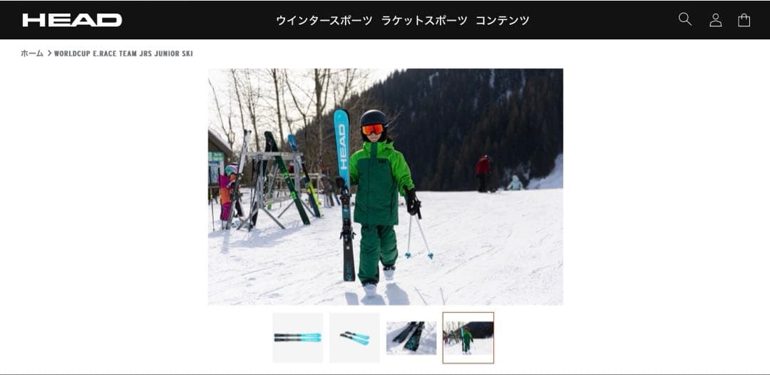 HEAD WORLDCUP e.RACE TEAM JRS ジュニアスキー150