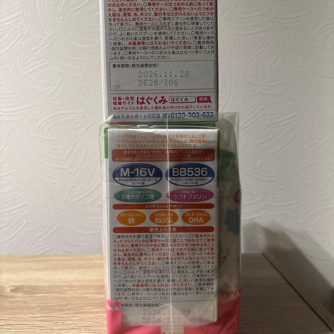 森永 チルミル 800g エコらくパック　7箱セット