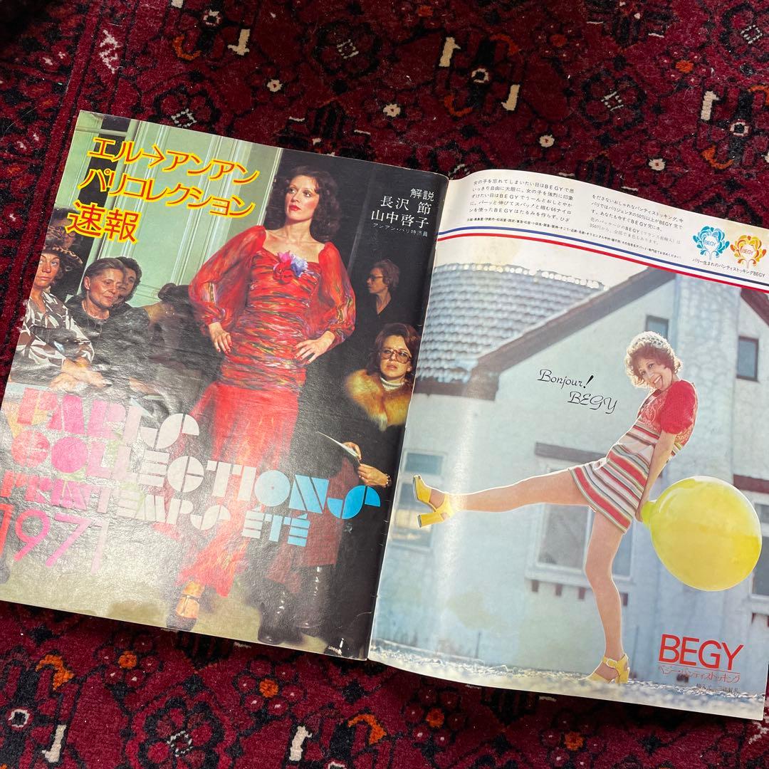 vintage an・an no.25