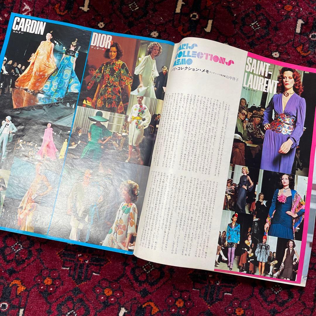 vintage an・an no.25