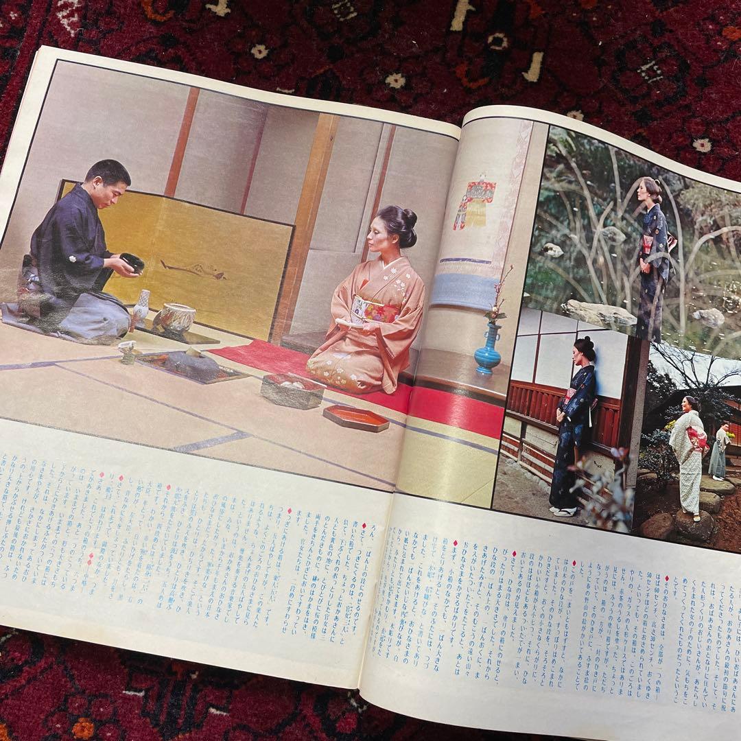 vintage an・an no.25