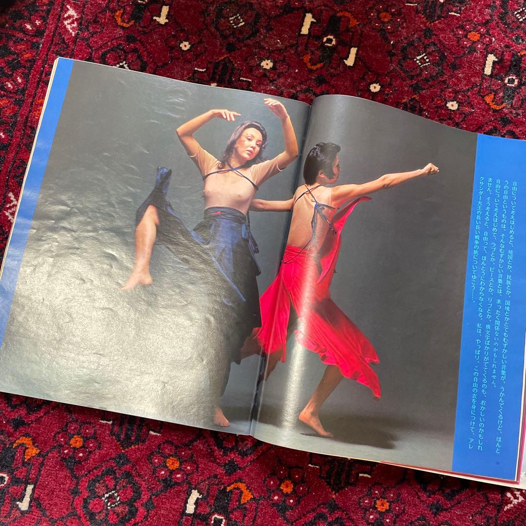 vintage an・an no.25