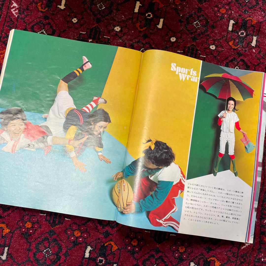 vintage an・an no.25