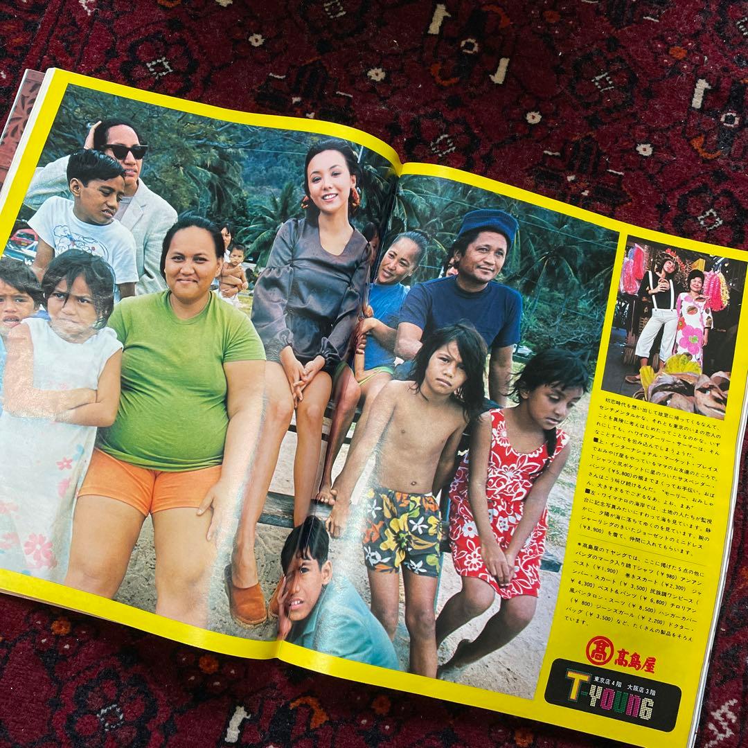 vintage an・an no.25