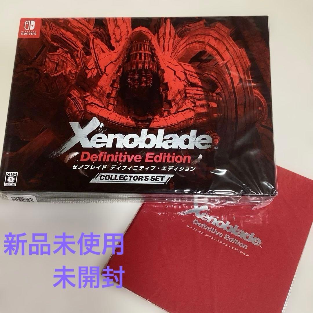 ま*★様 任天堂SWITCH ゼノブレイド　ディフィニティブ・エディション　新品