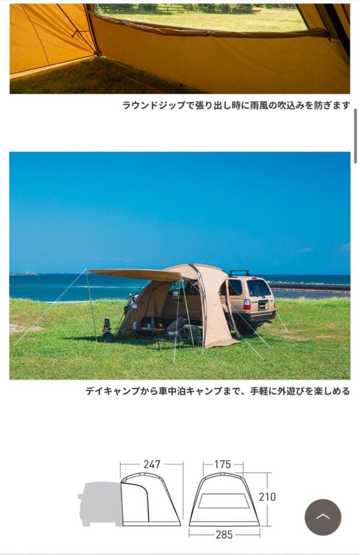 ogawaカーサイドシェルターTC オガワ