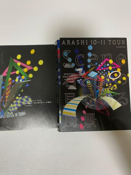 ARASHI TOUR2010-2011 Scene 君と僕の見ている風景