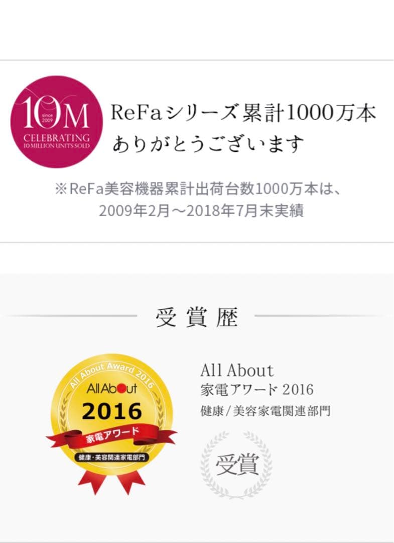 新品未使用　リファクリア ReFa CLEAR MTG 洗顔ブラシ　新品