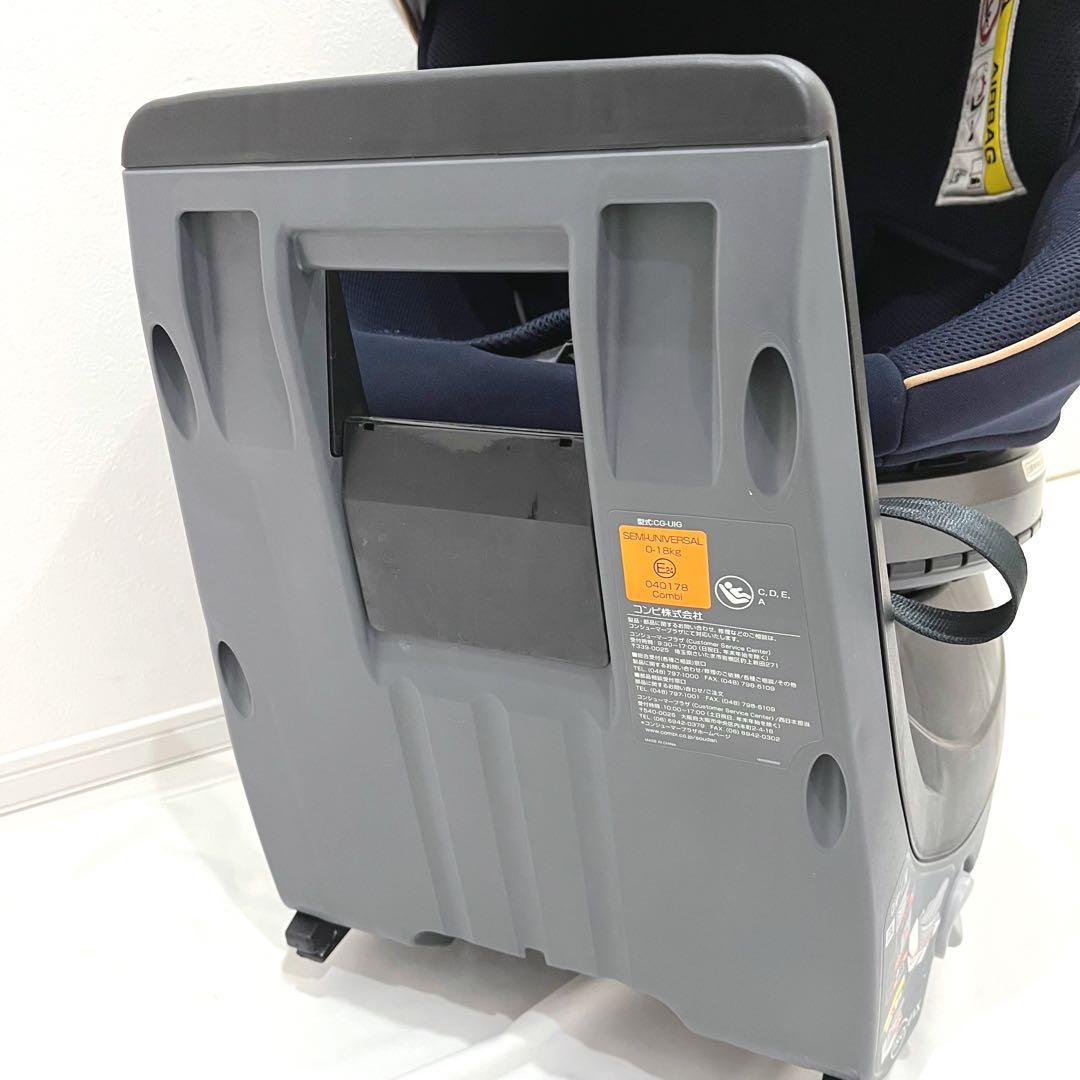 Combi コンビ クルムーヴスマート ISOFIX JL−590