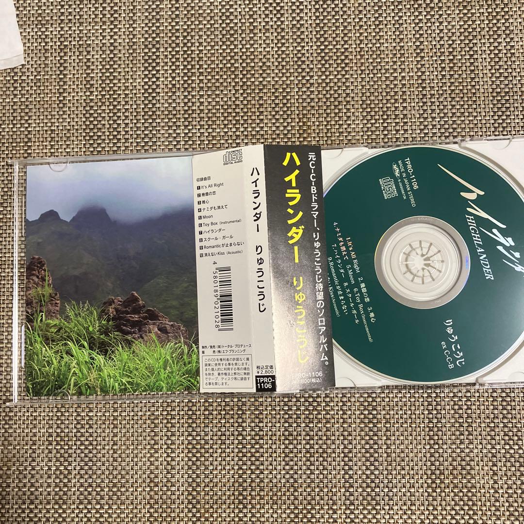 りゅうこうじ (笠浩二)C-C-B★廃盤Hightlander