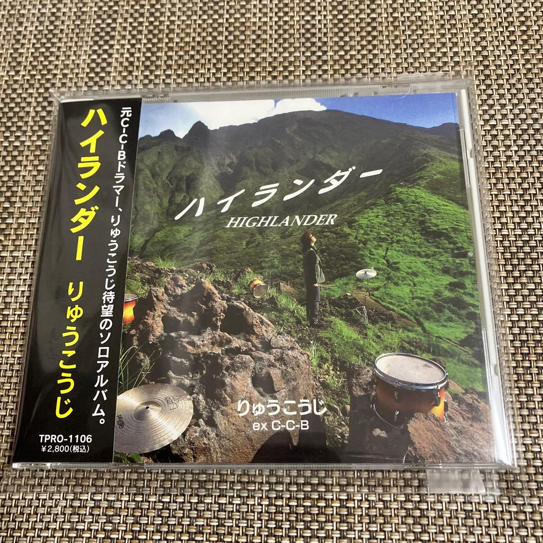 りゅうこうじ (笠浩二)C-C-B★廃盤Hightlander